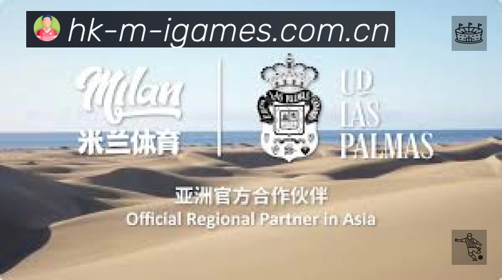 爱游戏
