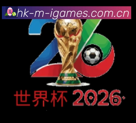 爱游戏活动图