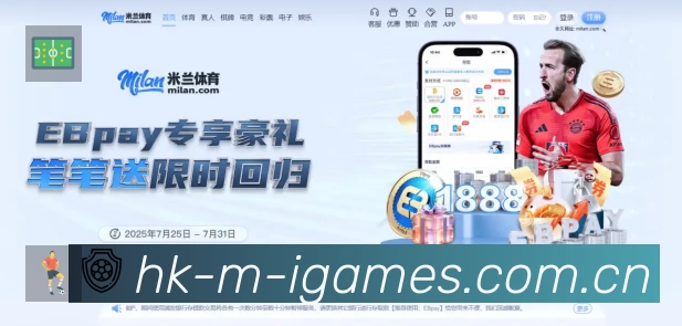 开赛提醒 - 赛程订阅与时间管理